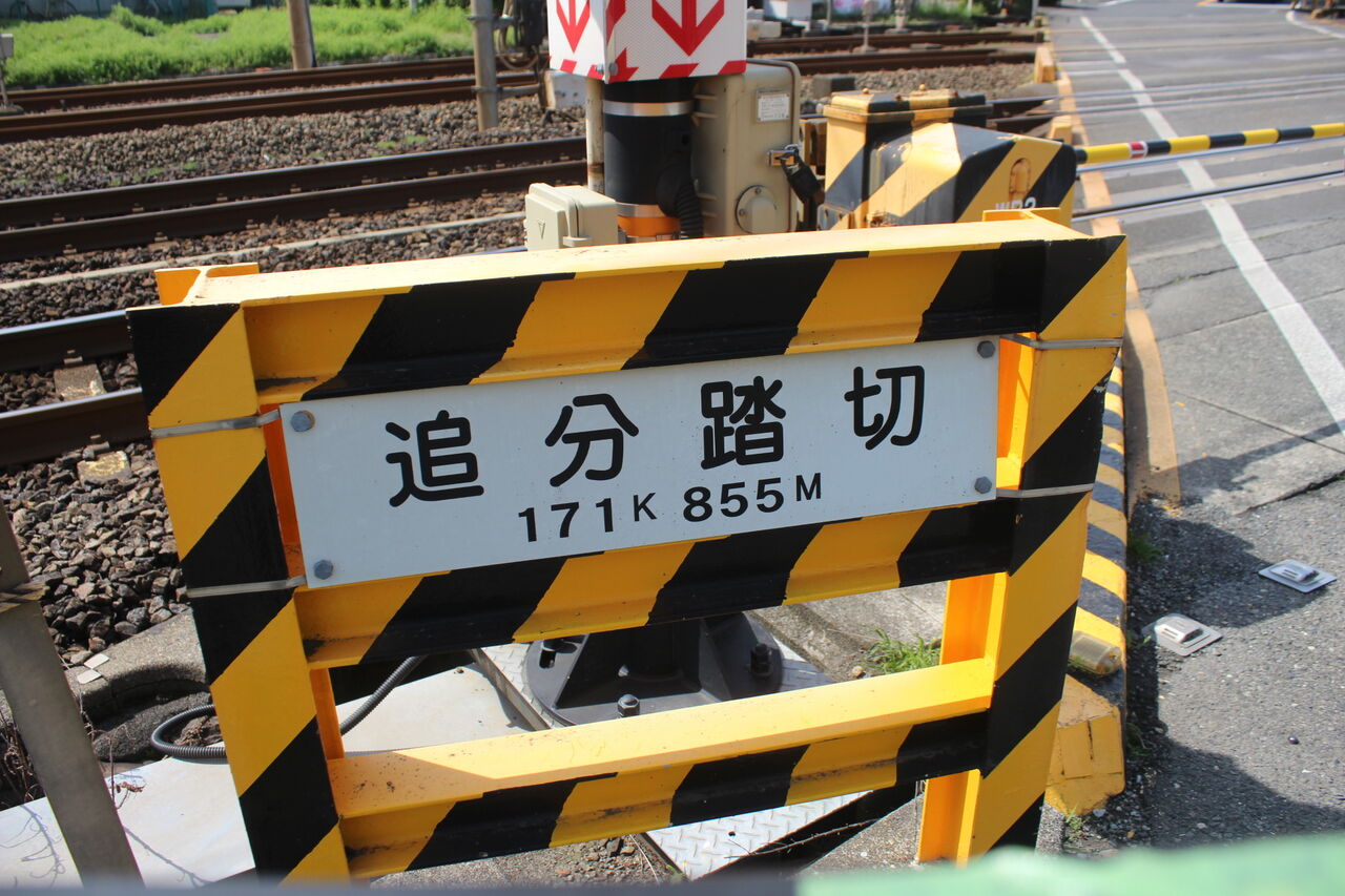 【値下げ】東海道・伊東線所要時間案内 東海道・伊東線 所要時間案内