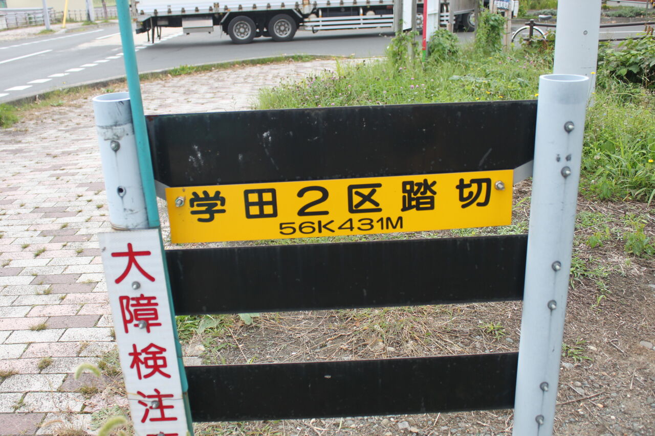 m*a様 鉄道方向板 直方・筑前宮田・勝野　行き先板 m*a様 鉄道方向板 直方・筑前宮田・勝野 行き先板 前面方向幕