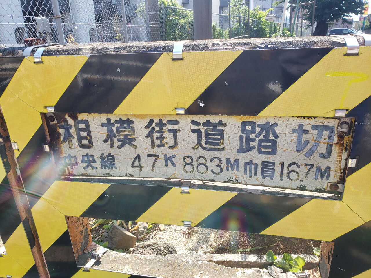 鉄道　判子 北斗星』を牽引したEF81たち（3） : 線路は続くよどこまでも