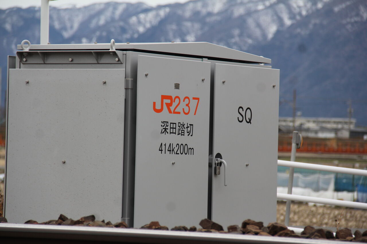 JR東海道線（JR東海区間）]深田踏切（414k200m） : 北海道踏切調査室