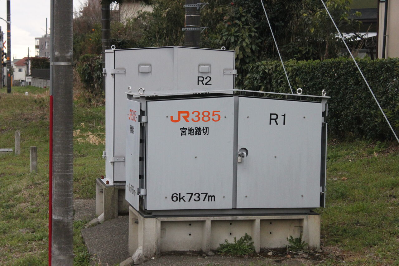 踏切端子盤収容箱 JR