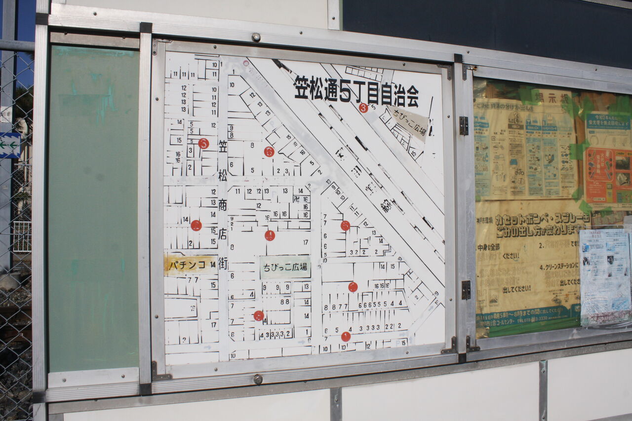 [JR山陽線（和田岬支線）]笠松通踏切（2k011m） : 北海道踏切調査室（HBC）