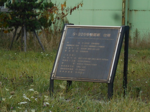 seitetsugenryomae_12