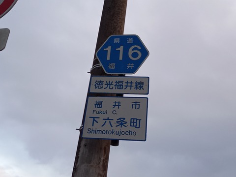 shimorokujo_2