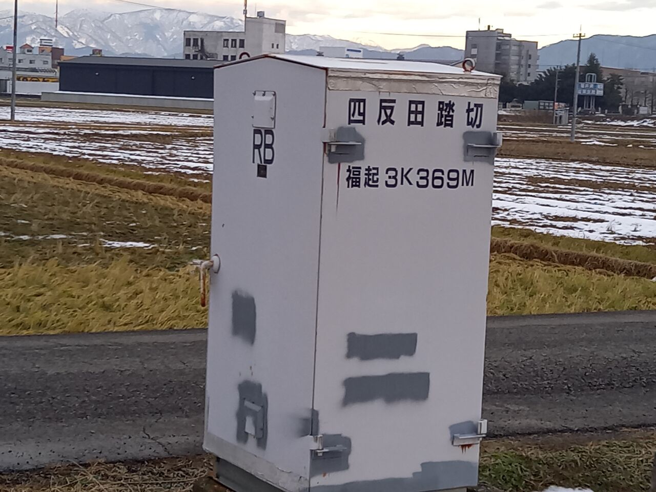 踏切端子盤収容箱 JR