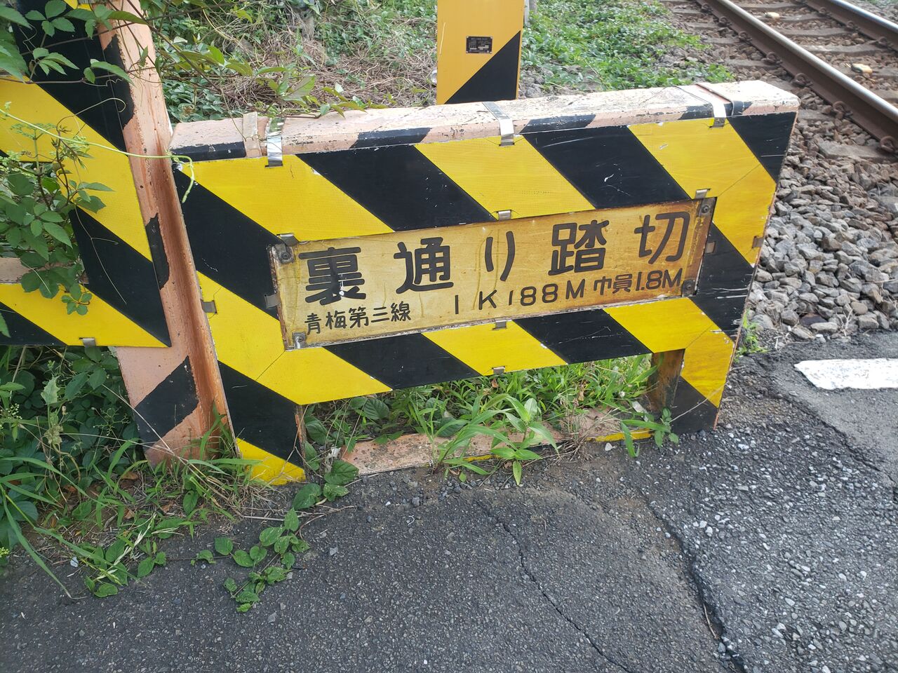 JR青梅線（短絡線）]裏通り踏切（1k188m） : 北海道踏切調査室（HBC）