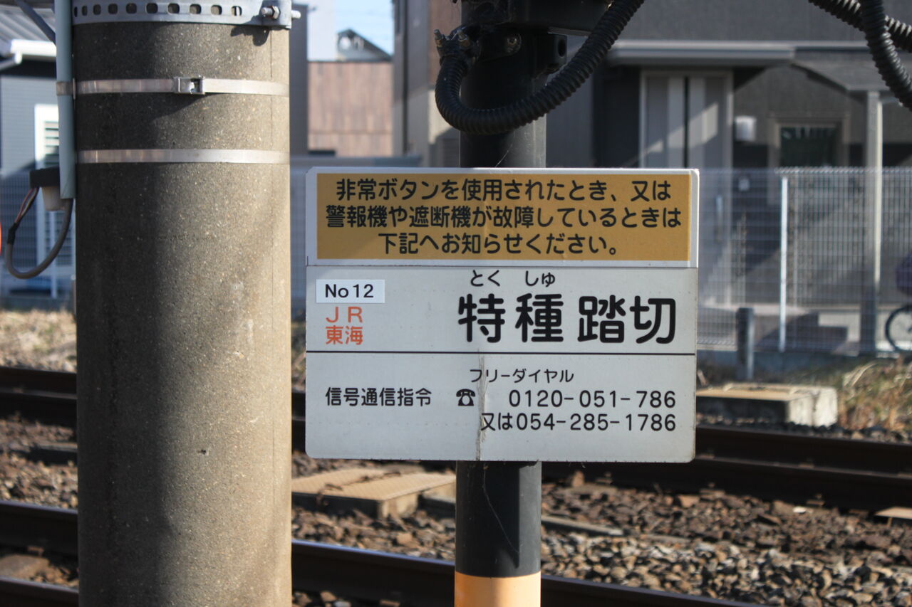 【値下げ】東海道・伊東線所要時間案内 値下げ】東海道・伊東線所要時間案内 10枚セット】東海道新幹線