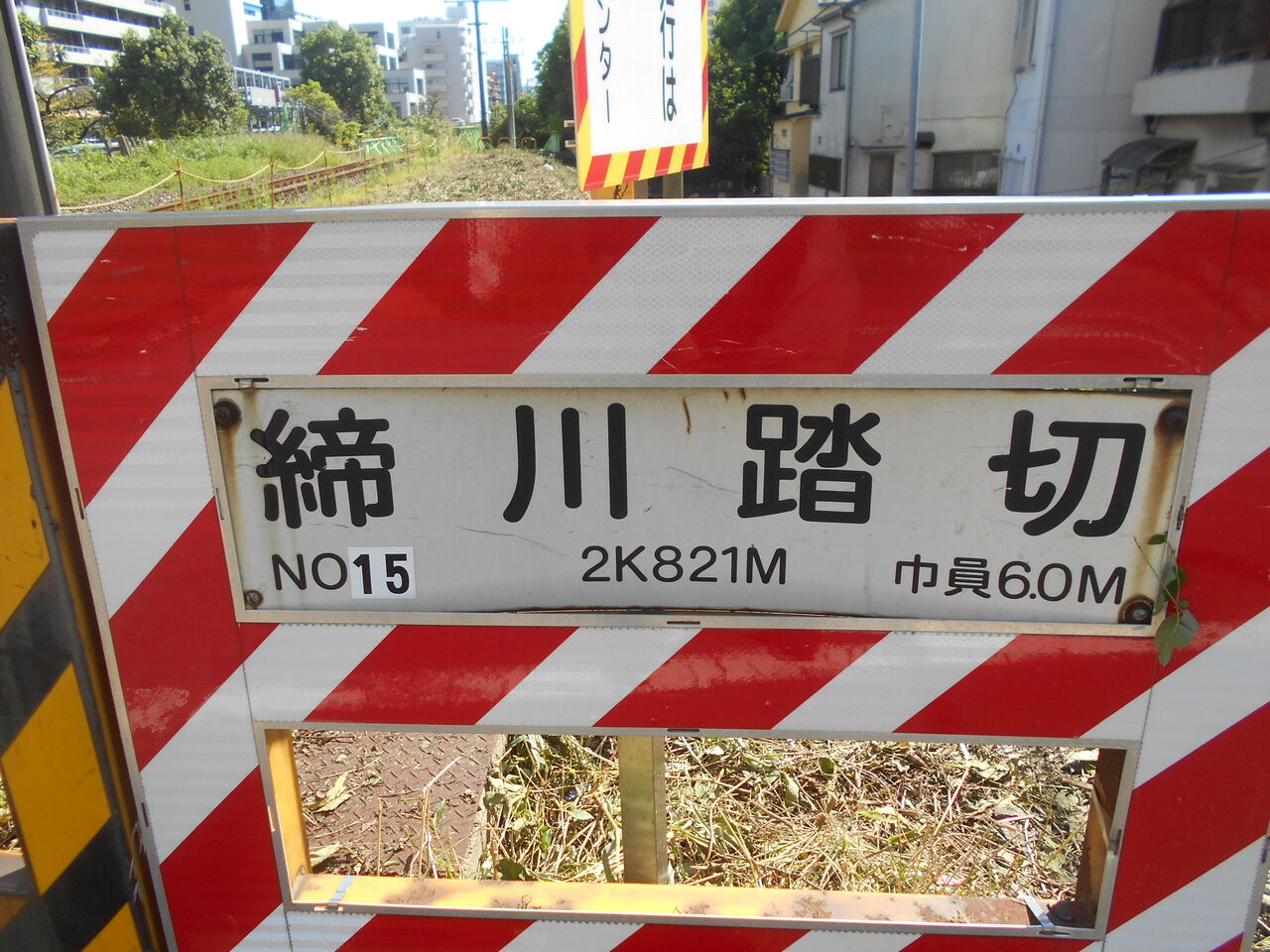 Jr総武線 越中島支線 締川踏切 2k281m 北海道踏切調査室 Hbc