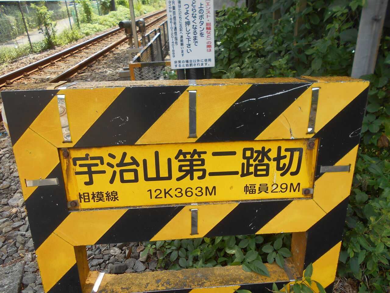 踏切天国 Amazon.co.jp: 踏切天国 : 小川 裕夫: 本