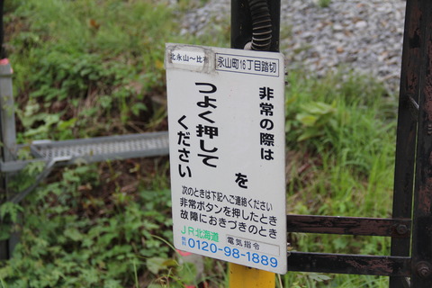 nagayamacho16chome_2