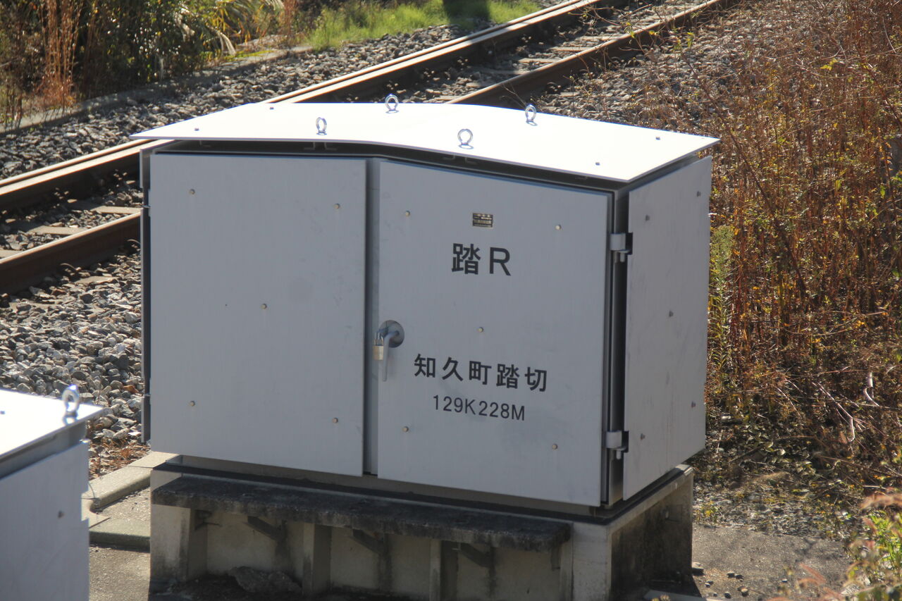 JR飯田線]知久町踏切（129k228m） : 北海道踏切調査室（HBC）