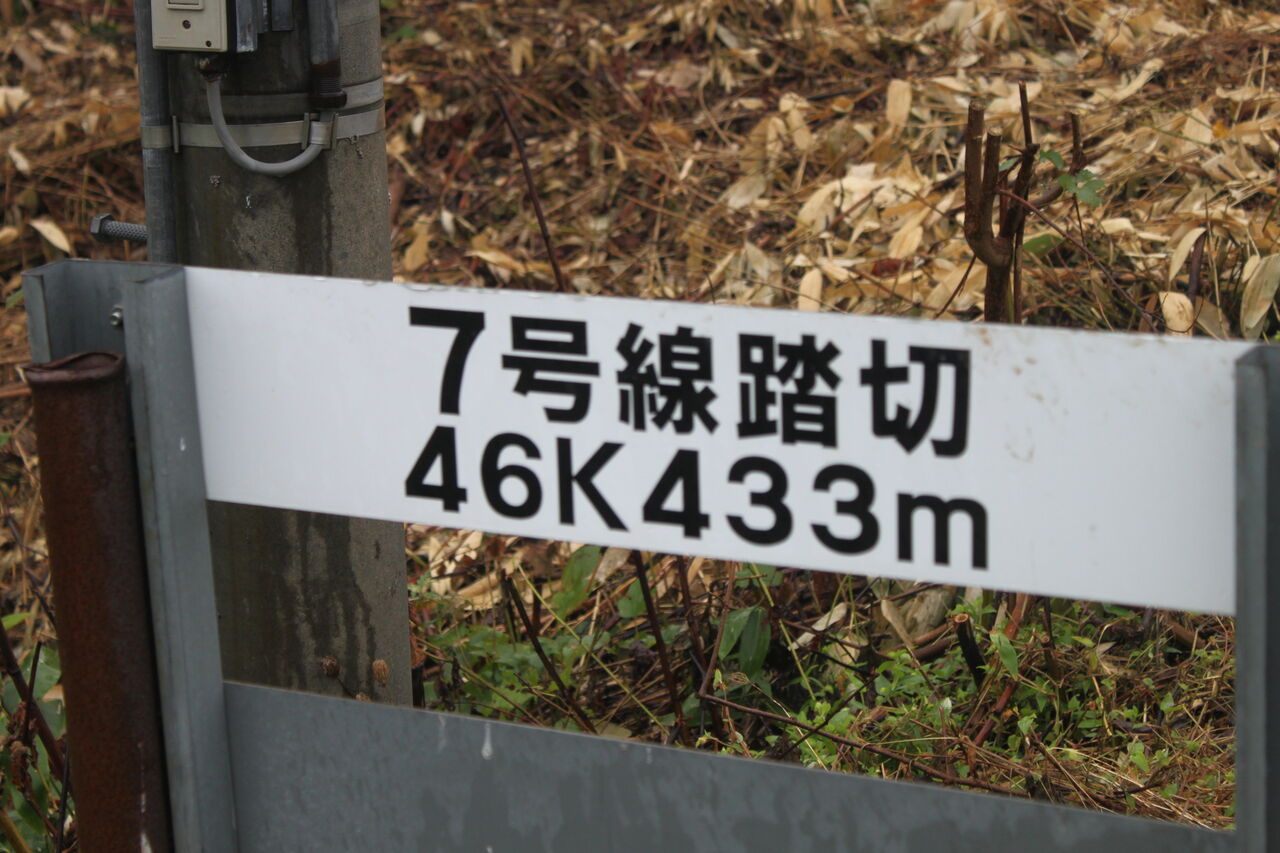 キハ535 番号板掘り字 キハ535 番号板掘り字 車内形式番号板の世界続き