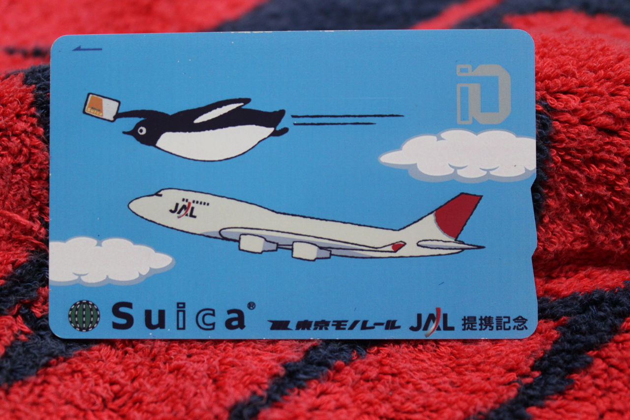 あす楽在庫 Suica ANA. 東京モノレール. 提携記念カード - その他