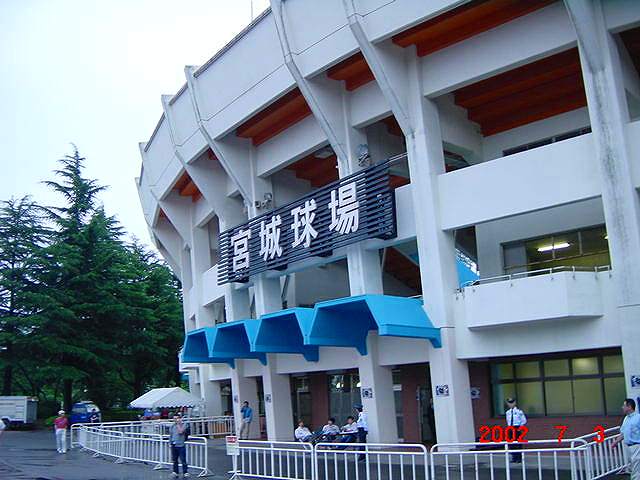 Baseball 18 楽天koboスタジアム宮城 宮城球場 スタジアム放浪記 Baseball 18 楽天koboスタジアム宮城 宮城球場 スタジアム放浪記