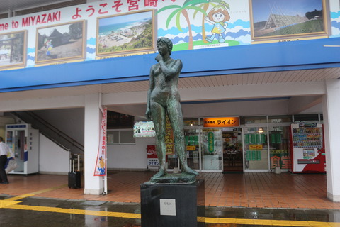 minamimiyazaki_razo
