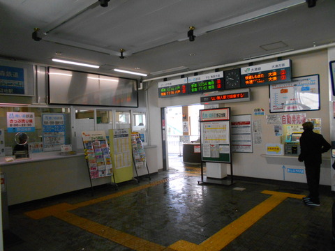 noheji_kaisatsu