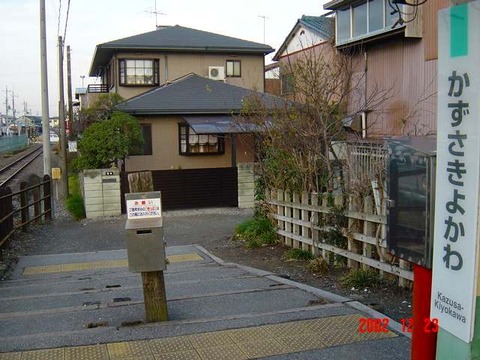 kazusakiyokawa_gate