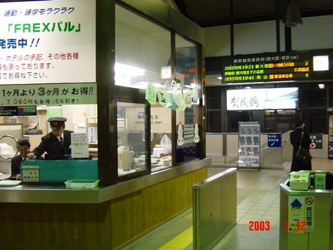higashihiroshima_kaisatsu