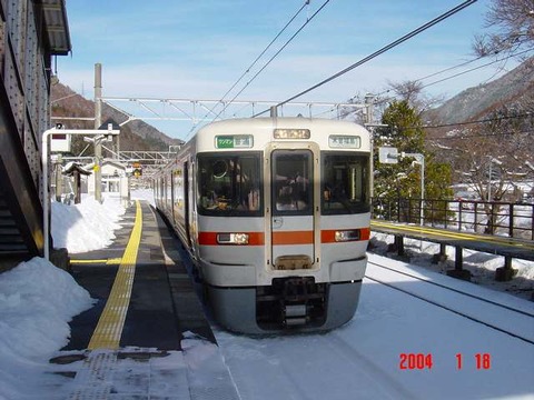 narai_home2_forKisofukushima