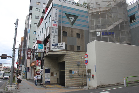 chikatetsunarimasu_exit4
