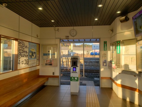 minaminakago_kaisatsu