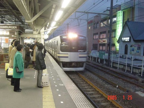 kamakura_home2_forNaritaairport