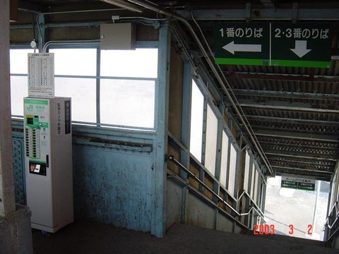 nishiobihiro_kenbaiki