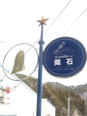 ryoishi_es