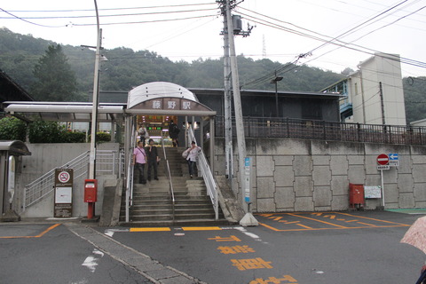 fujino_ekisya