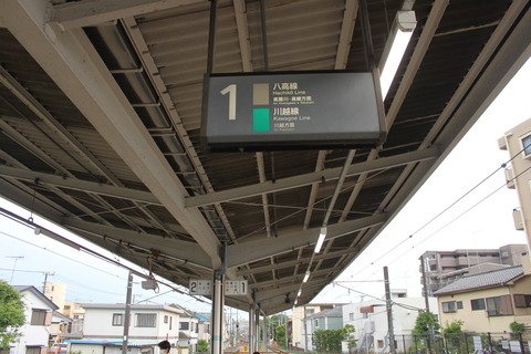 higashifussa_home1