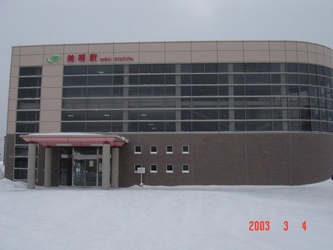 bibai_west