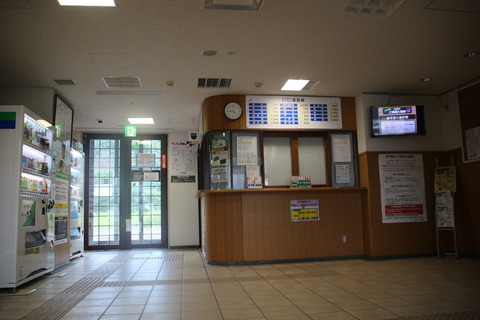 akabira_kaisatsu