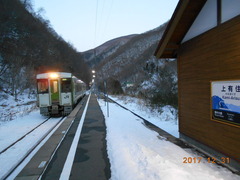 kamiarisu_home_forHanamaki