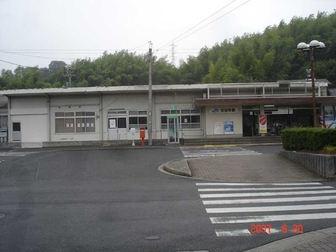 hatsukaichi_ekisya