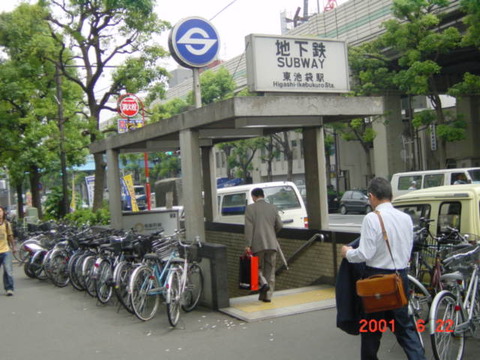 higashiikebukuro_exit2