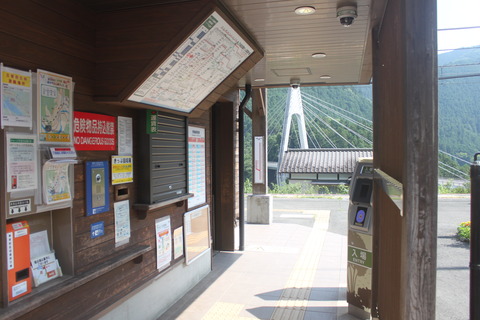 kawai_tsuro