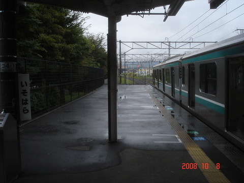 isohara_konai