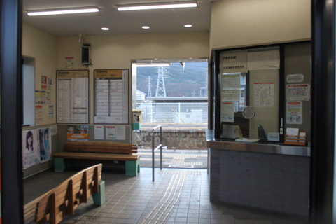 inamatsushima_kaisatsu