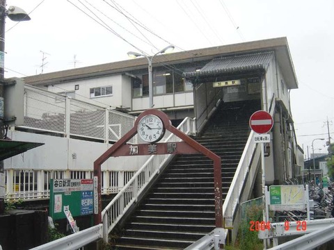 kami_norht_exit