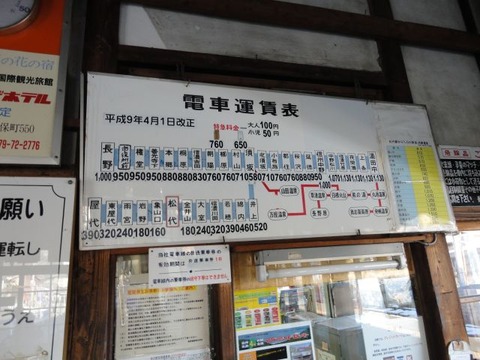 matsushiro_unchin_