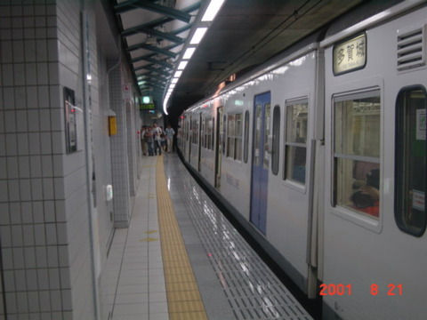 miyaginohara_home1
