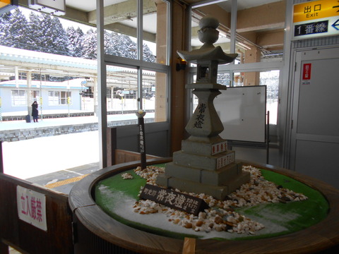 noheji_monument