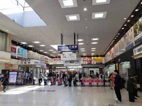 kawagoe_tobu_kaisatsu