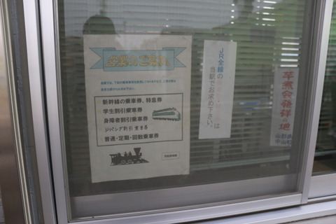 uzennagasaki_taisetsu1