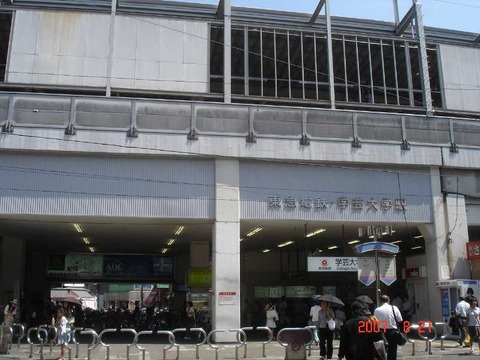 gakugeidaigaku_west_entrance