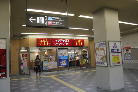 shinmaruko_mac