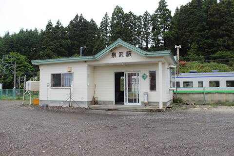 izumisawa_ekisya