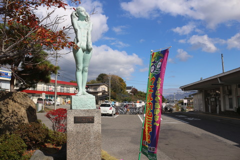 sansai_datchuno