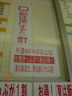 chayamachi_info