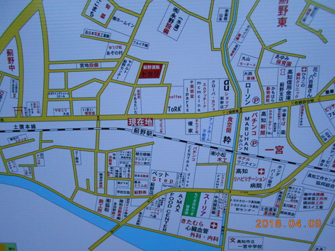 azono_map
